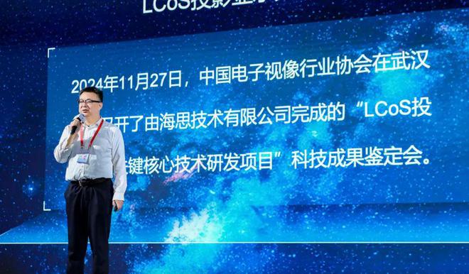 CoS：中国投影产业链崛起的新引擎pg电子首页第三代投影技术 3L