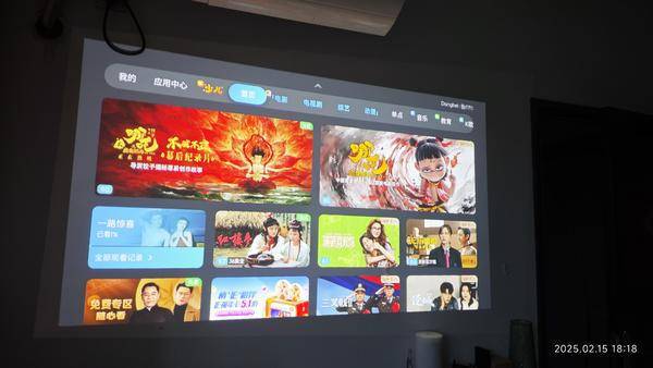 ek加持当贝Smart1智能投影仪更懂你！pg电子中文模拟器千元投影仪DeepSe(图8)