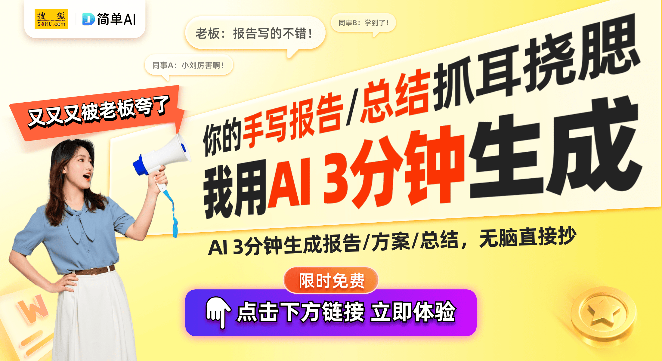 o投影仪：亲民价格享受高清家庭影院pg电子免费模拟器大眼橙H3 Pr(图1)