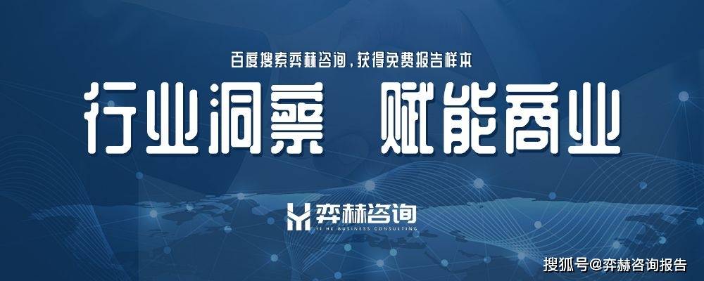 分析2025年投影仪市场pg电子免费模拟器全面(图3)