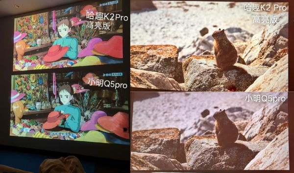 K2Pro 高亮版对比小明Q5 Pro！pg电子免费模拟器千元投影仪的较量：哈趣(图9)