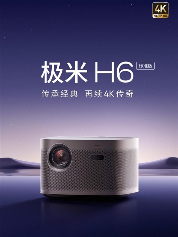 十名有哪些 当贝X5S Pro为何是榜首电子pg游戏2025投影仪销量排行榜前