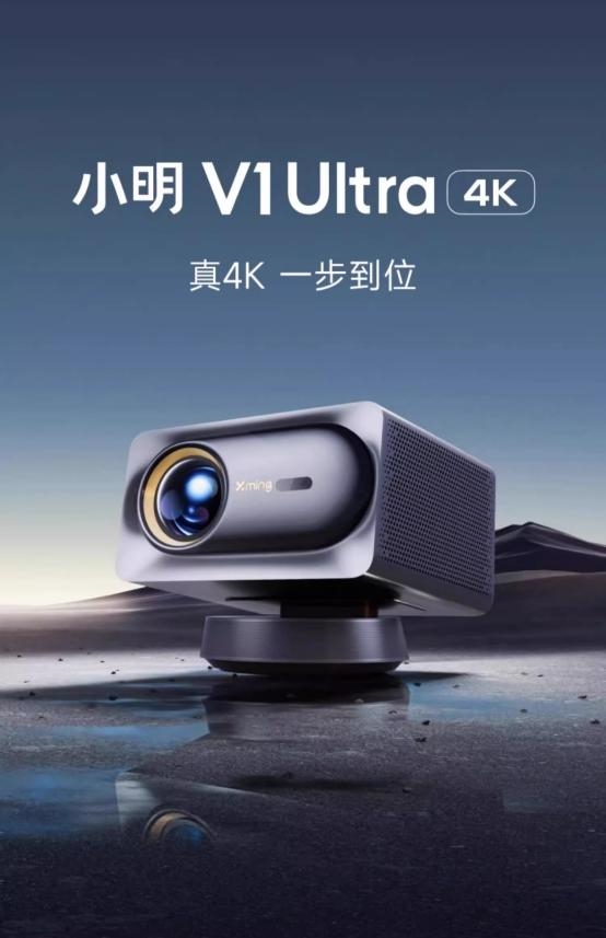 十名有哪些 当贝X5S Pro为何是榜首电子pg游戏2025投影仪销量排行榜前(图2)