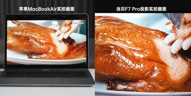晰度排行榜：当贝F7 Pro稳居榜首pg电子模拟器试玩2025家用投影清(图8)