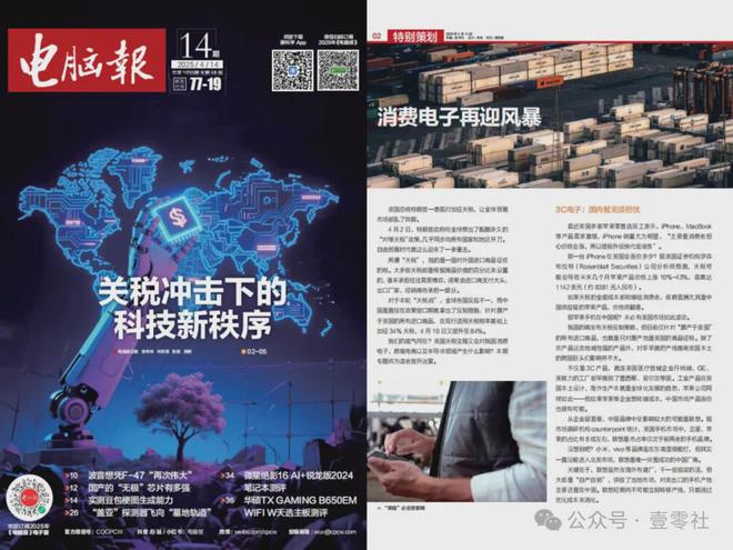 m游戏盒子奸商的小把戏pg电子首页免Stea(图5)