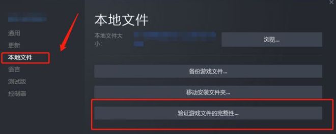 了更新不动慢的解决办法分享pg电子流放之路2更新不(图3)