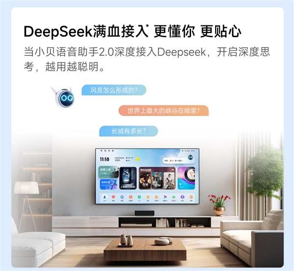 得买 当贝F7 Pro打造家庭娱乐中心pg电子模拟器618客厅投影仪哪款最值(图5)