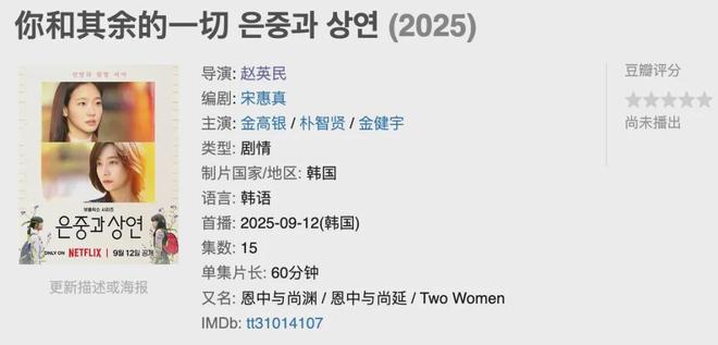 智贤姜栋元李英爱山崎贤人能年玲奈集结pg电子试玩平台九月新剧抢先看！全(图4)