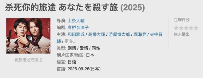 智贤姜栋元李英爱山崎贤人能年玲奈集结pg