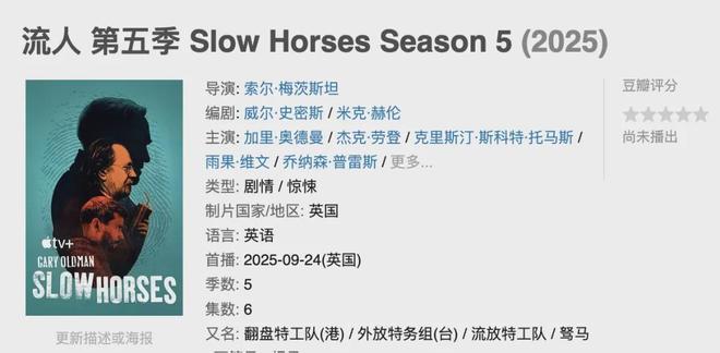 智贤姜栋元李英爱山崎贤人能年玲奈集结pg电子试玩平台九月新剧抢先看！全(图18)