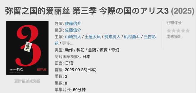 智贤姜栋元李英爱山崎贤人能年玲奈集结pg电子试玩平台九月新剧抢先看！全(图20)