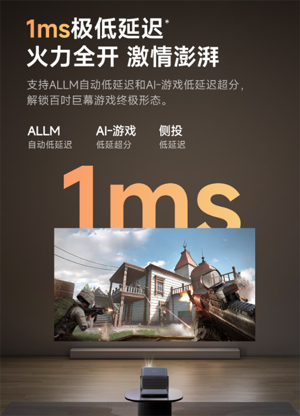 么选 当贝X7 Ultra游戏投影仪首选