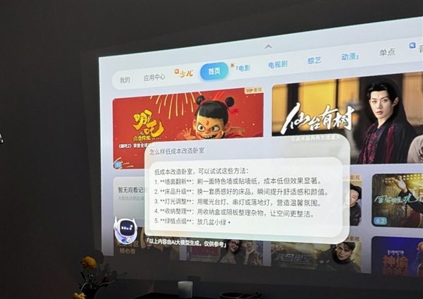 好 实测分享 当贝smart1值得买pg电子618千元投影仪买哪个牌子(图2)