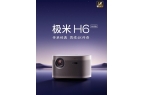十名有哪些 当贝X5S Pro为何是榜首